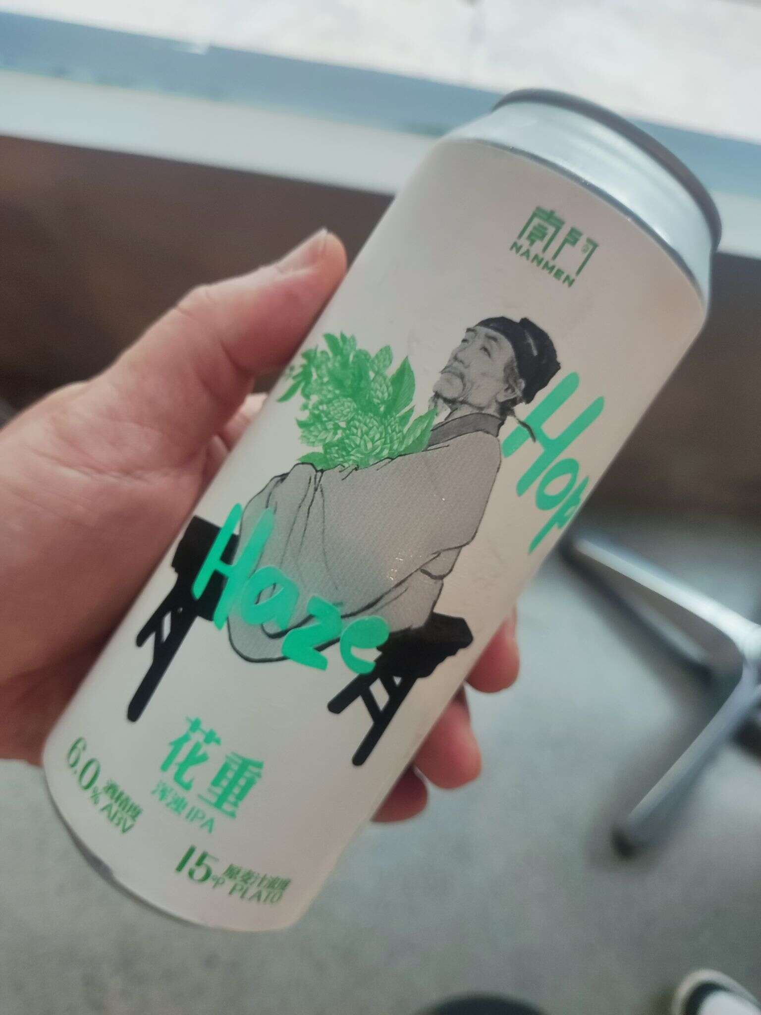 南门酿造 花重 20241018 150854